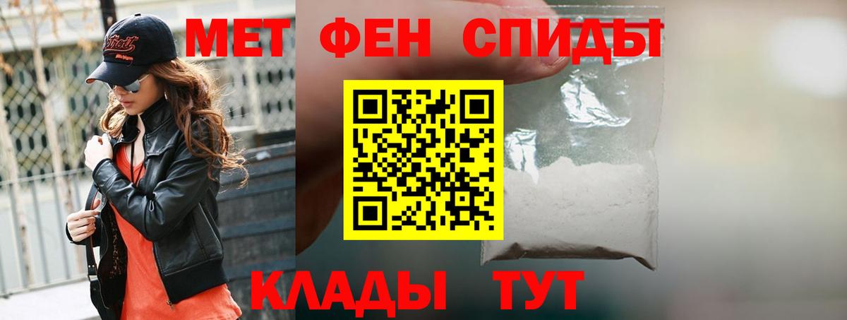 Владимир  Amphetamine 97%  Вход с VPN 