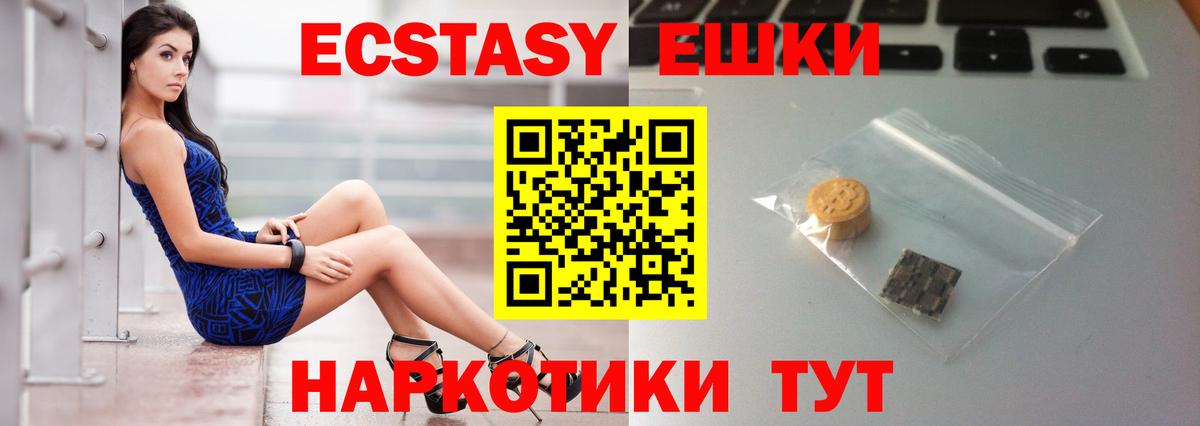 Ecstasy бентли Владимир