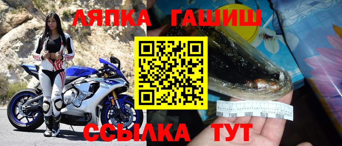 ГАШИШ Premium  продажа наркотиков  ГАШИШ  Владимир  Вход с VPN 