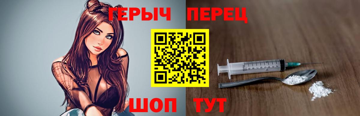 Героин Афган  Вход с VPN  Владимир 