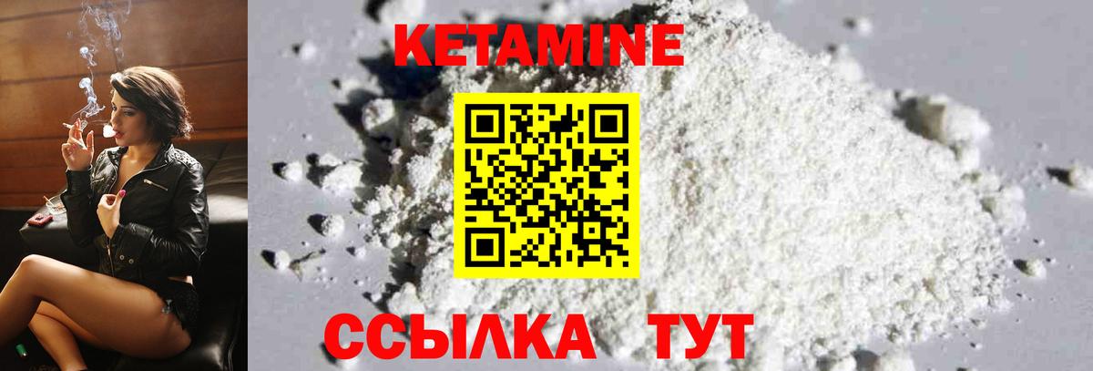 Владимир  Кетамин ketamine  Вход с VPN 