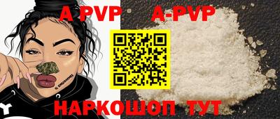 скорость Апрелевка