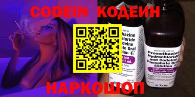 мяу мяу кристалл Вязники