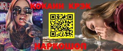 первитин Апшеронск