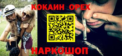 первитин Апшеронск