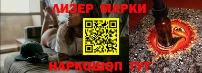 скорость Апрелевка