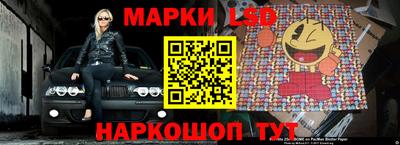 первитин Апшеронск