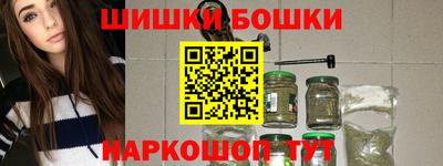 первитин Апшеронск