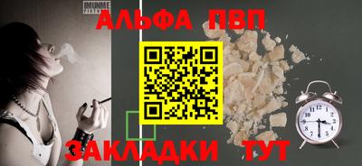 молекула духа Вязьма