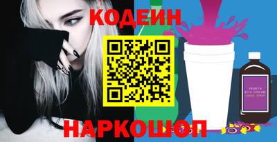 амфетамин Гусь-Хрустальный