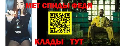 первитин Апшеронск