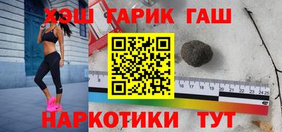 первитин Апшеронск