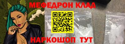 первитин Апшеронск