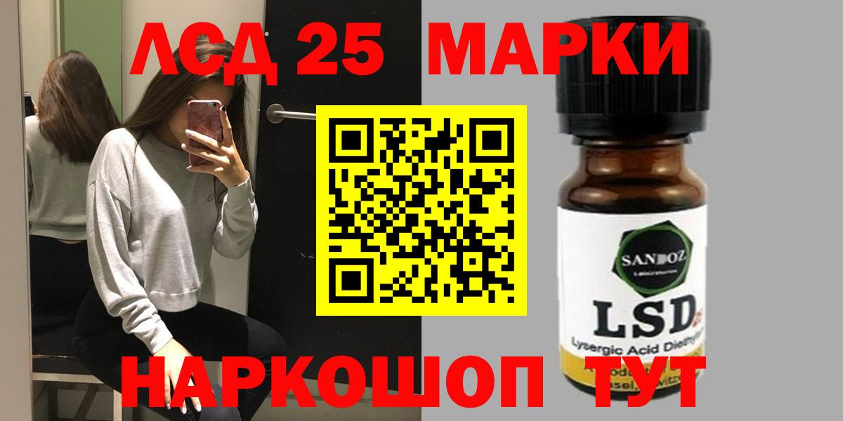 Владимир  Лсд 25 экстази кислота  Вход с VPN 