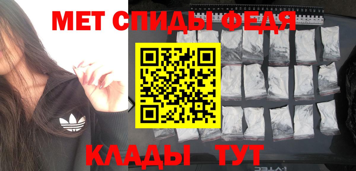 Метамфетамин кристалл  Метамфетамин кристалл  Владимир  Вход с VPN 