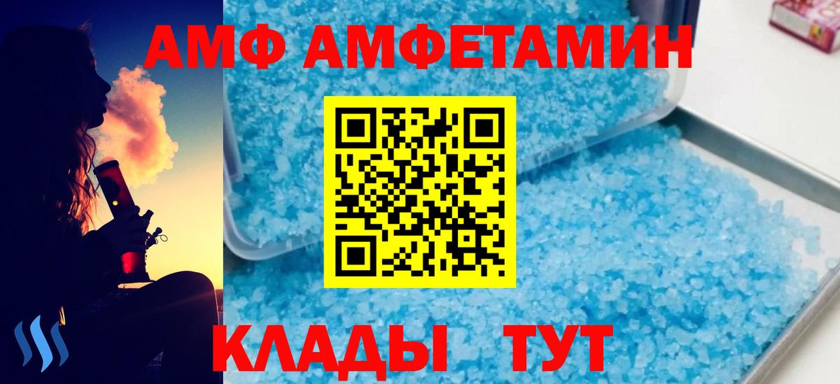 Первитин Methamphetamine Владимир