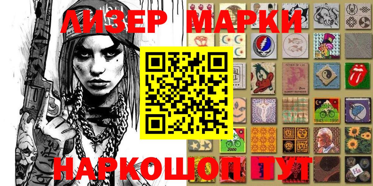 Марки N-bome 1,5мг  Вход с VPN  Марки N-bome 1,5мг  Марки N-bome  Владимир 