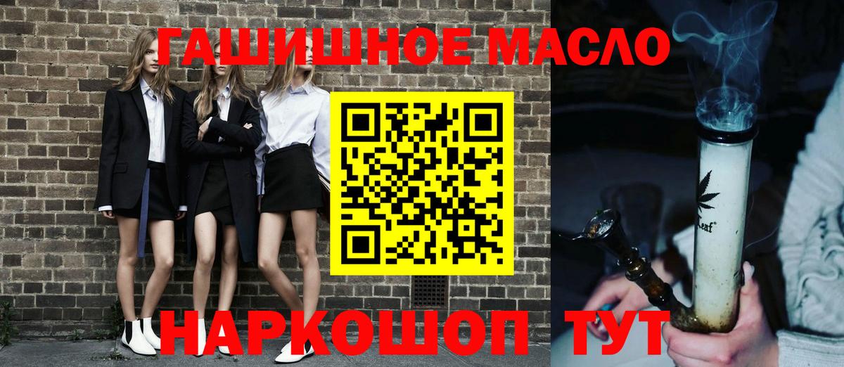 Дистиллят ТГК Wax Владимир