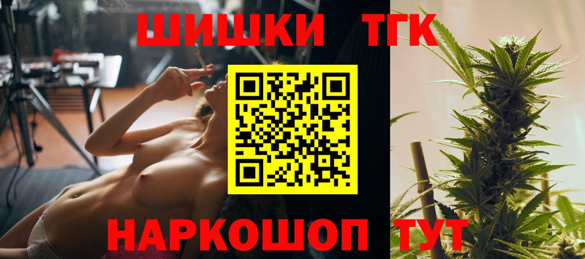 Бошки марихуана Ganja Владимир